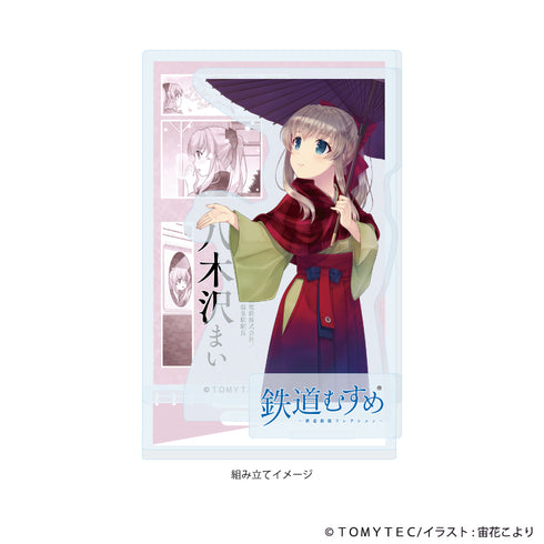 "Railway Girls" Acrylic Stand Plate 05 / Mai Yagisawa (Official Illustration)