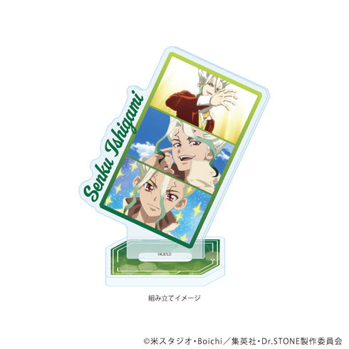 『Dr.STONE』アクリルスタンドプレート29/石神千空(場面写イラスト)【202607再販】
