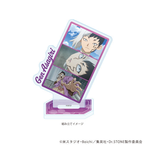 『Dr.STONE』アクリルスタンドプレート30/あさぎりゲン(場面写イラスト)【202607再販】