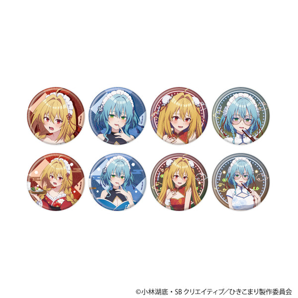『ひきこまり吸血姫の悶々』缶バッジ02/コンプリートセット(全8種)(描き下ろしイラスト)