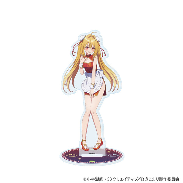 『ひきこまり吸血姫の悶々』アクリルスタンド07/テラコマリ・ガンデスブラッド 中華メイドver.(描き下ろしイラスト)