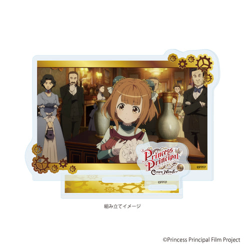 『プリンセス・プリンシパル Crown Handler』アクリルスタンドプレート04/場面者D(場面写イラスト)