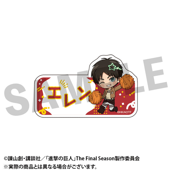 《進擊的巨人》FureFriends 壓克力徽章 艾倫