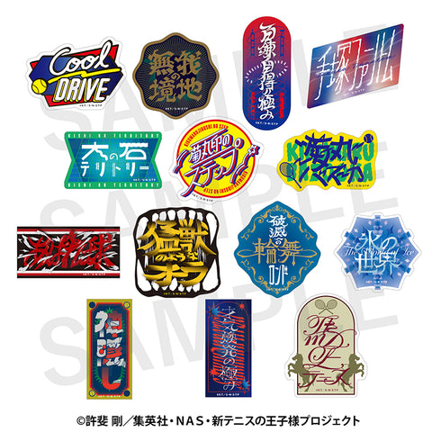 『新テニスの王子様』トレーディング技名ステッカー 全14種【BOX】
