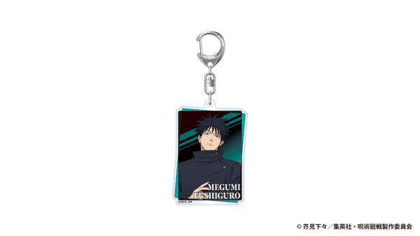 『呪術廻戦 死滅回游』アクリルキーホルダー 伏黒恵