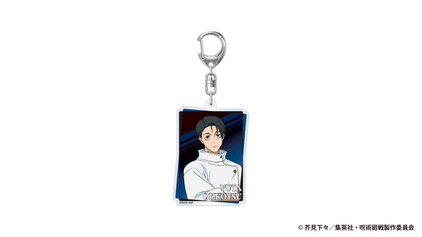 『呪術廻戦 死滅回游』アクリルキーホルダー 乙骨憂太