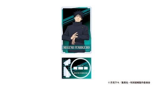 『呪術廻戦 死滅回游』アクリルカードスタンド 伏黒恵