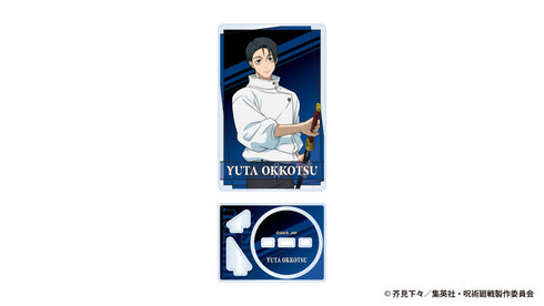 『呪術廻戦 死滅回游』アクリルカードスタンド 乙骨憂太