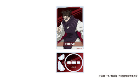 『呪術廻戦 死滅回游』アクリルカードスタンド 脹相