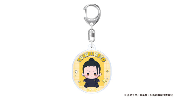 『呪術廻戦』5周年 懐玉・玉折 もっちび アクリルキーホルダー 夏油 傑(懐玉・玉折)