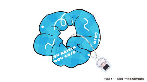 『呪術廻戦』5周年 もっちび チャーム付きシュシュ 五条 悟