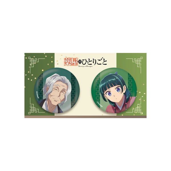 『薬屋のひとりごと』缶バッジセット(ふきのとう)
