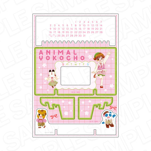 "Animal Yokocho" Perpetual Calendar