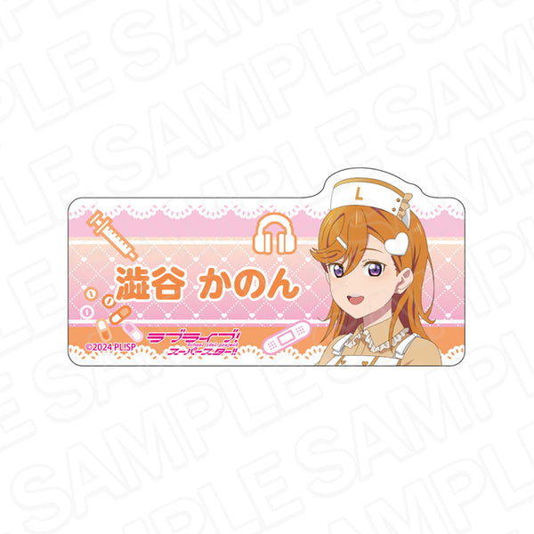 『ラブライブ!スーパースター!!』アクリルネームバッジ 澁谷かのん Pastel Nurses ver.