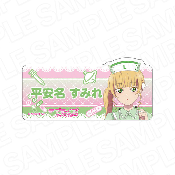 『ラブライブ!スーパースター!!』アクリルネームバッジ 平安名すみれ Pastel Nurses ver.