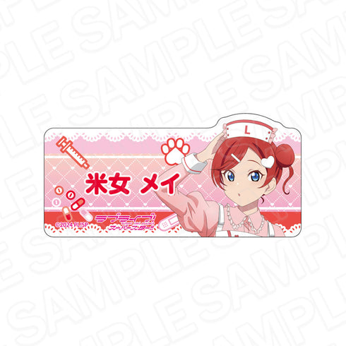 『ラブライブ!スーパースター!!』アクリルネームバッジ 米女メイ Pastel Nurses ver.