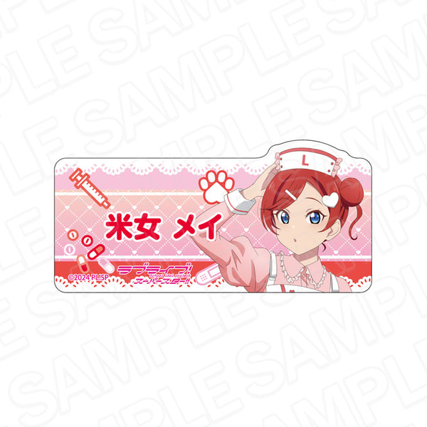 『ラブライブ!スーパースター!!』アクリルネームバッジ 米女メイ Pastel Nurses ver.