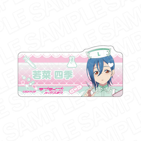 『ラブライブ!スーパースター!!』アクリルネームバッジ 若菜四季 Pastel Nurses ver.