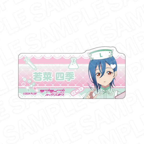 『ラブライブ!スーパースター!!』アクリルネームバッジ 若菜四季 Pastel Nurses ver.