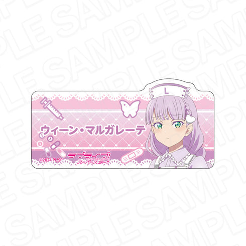 『ラブライブ!スーパースター!!』アクリルネームバッジ ウィーン・マルガレーテ Pastel Nurses ver.