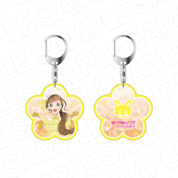 『ラブライブ!スーパースター!!』両面キーホルダー 桜小路きな子 笑顔のPromise ver.