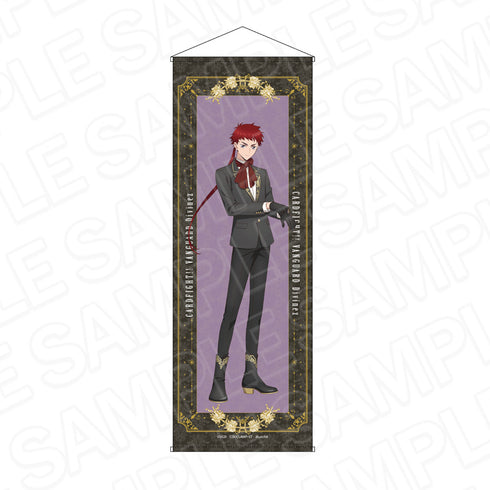 《卡牌戰鬥!!先鋒 Divinez 幻真星戰篇》特大掛毯 伏見龍我 New Victorian 版