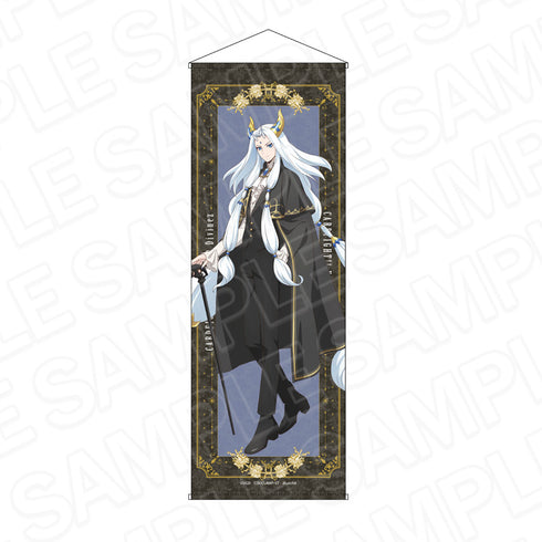 《卡牌戰鬥!!先鋒 Divinez 幻真星戰篇》特大掛毯 加布埃利烏斯(幻影) New Victorian 版