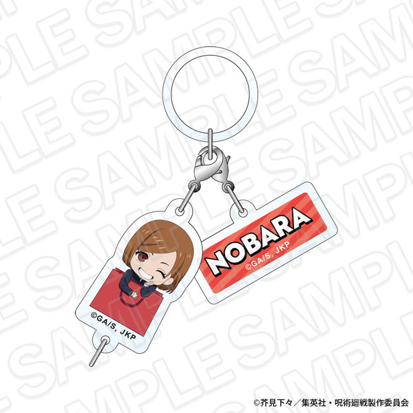 『呪術廻戦5周年』アンブレラマーカー 釘崎野薔薇 shopping ミニキャラ ver.