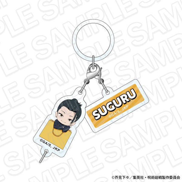 『呪術廻戦5周年』アンブレラマーカー 夏油 傑(懐玉・玉折) shopping ミニキャラ ver.