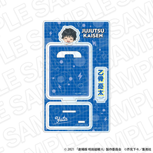 『呪術廻戦5周年』カンバッジスタンド 乙骨憂太(劇場版 呪術廻戦 0) shopping ミニキャラ ver.