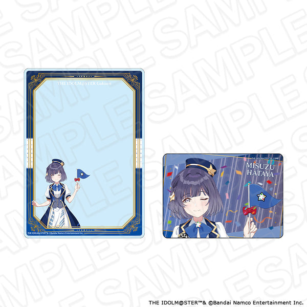 『学園アイドルマスター』硬質カードケースセット 秦谷美鈴 遊園地 ver.