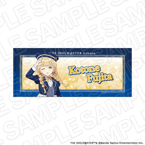 『学園アイドルマスター』フェイスタオル 藤田ことね 遊園地 ver.