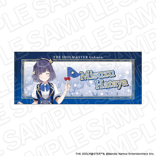 『学園アイドルマスター』フェイスタオル 秦谷美鈴 遊園地 ver.