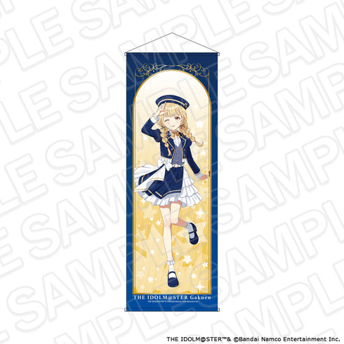 『学園アイドルマスター』特大タペストリー 藤田ことね 遊園地 ver.