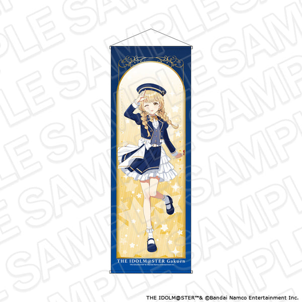 『学園アイドルマスター』特大タペストリー 藤田ことね 遊園地 ver.