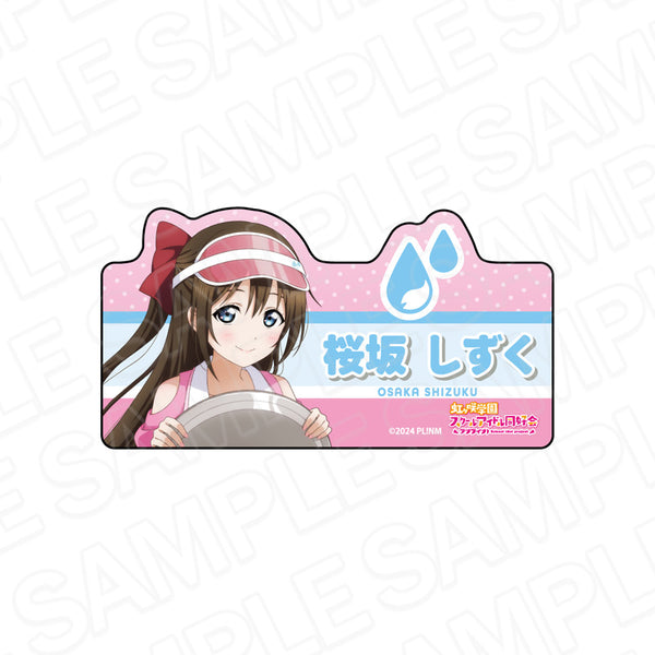 『ラブライブ!虹ヶ咲学園スクールアイドル同好会』アクリルネームバッジ 桜坂しずく Special Diner ver.