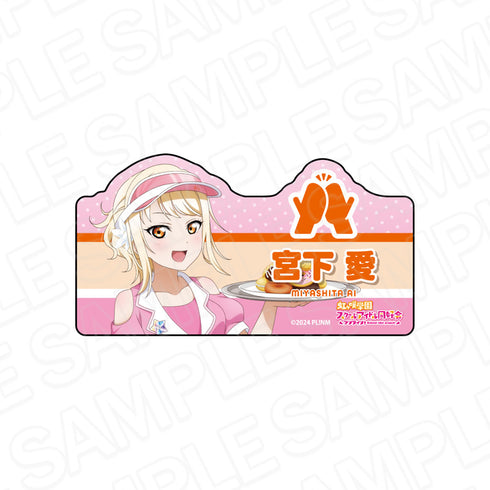 『ラブライブ!虹ヶ咲学園スクールアイドル同好会』アクリルネームバッジ 宮下 愛 Special Diner ver.