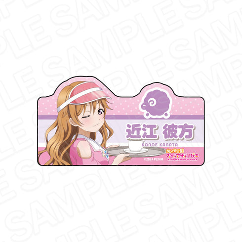 『ラブライブ!虹ヶ咲学園スクールアイドル同好会』アクリルネームバッジ 近江彼方 Special Diner ver.