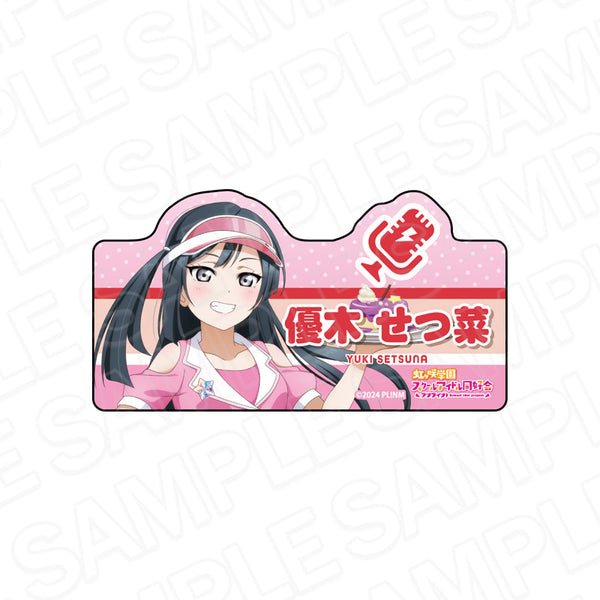 『ラブライブ!虹ヶ咲学園スクールアイドル同好会』アクリルネームバッジ 優木せつ菜 Special Diner ver.