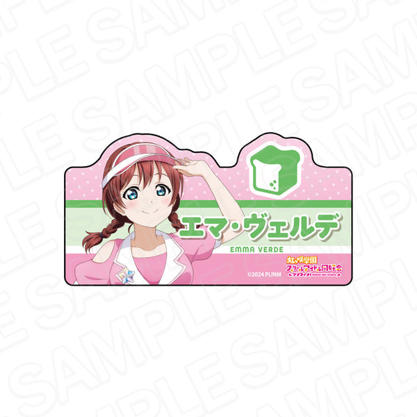 『ラブライブ!虹ヶ咲学園スクールアイドル同好会』アクリルネームバッジ エマ・ヴェルデ Special Diner ver.