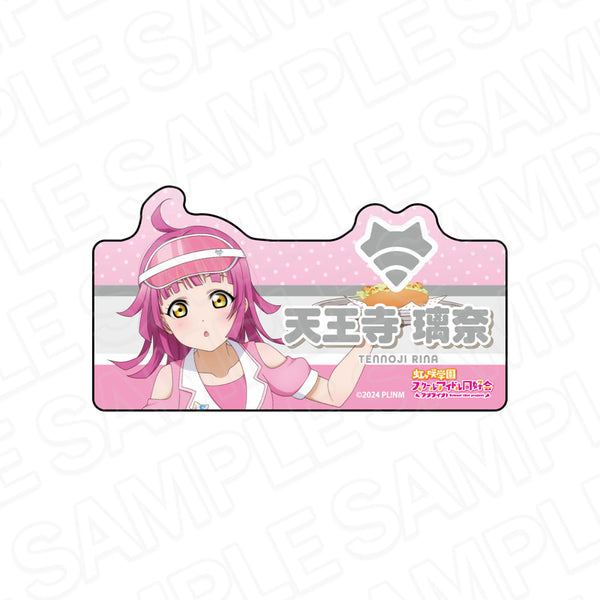 『ラブライブ!虹ヶ咲学園スクールアイドル同好会』アクリルネームバッジ 天王寺璃奈 Special Diner ver.