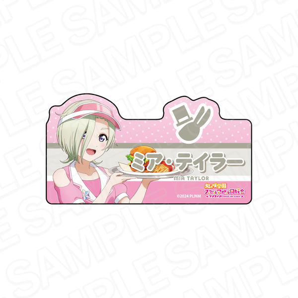 『ラブライブ!虹ヶ咲学園スクールアイドル同好会』アクリルネームバッジ ミア・テイラー Special Diner ver.