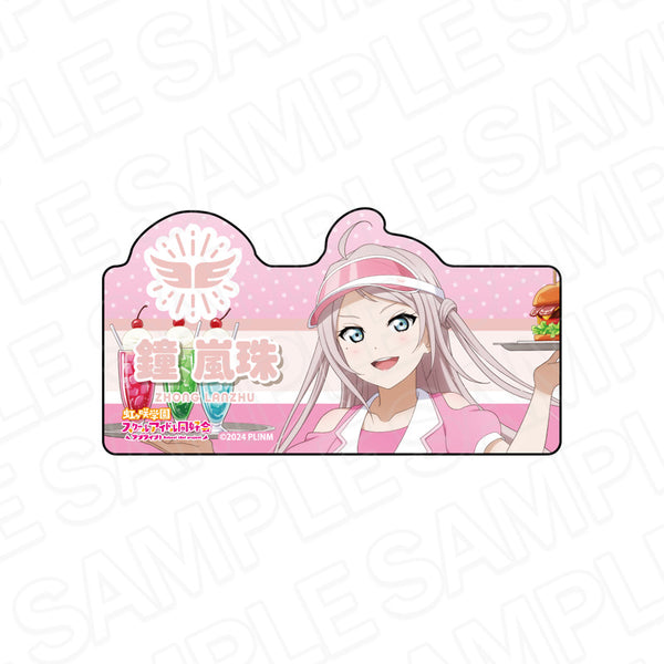 『ラブライブ!虹ヶ咲学園スクールアイドル同好会』アクリルネームバッジ 鐘 嵐珠 Special Diner ver.