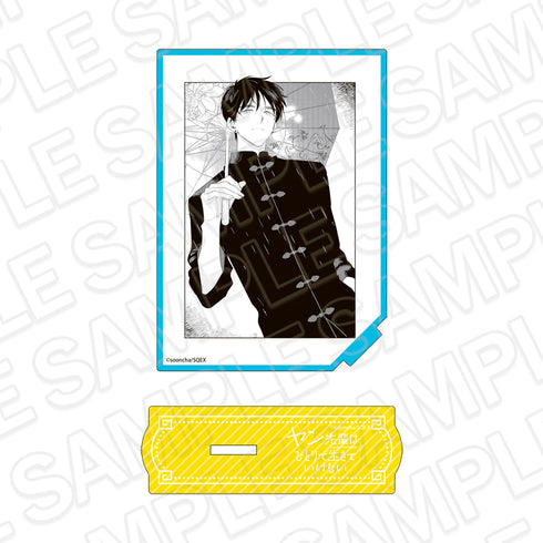 "Senpai Yan Can't Live on His Own" Card-Style Acrylic Stand C