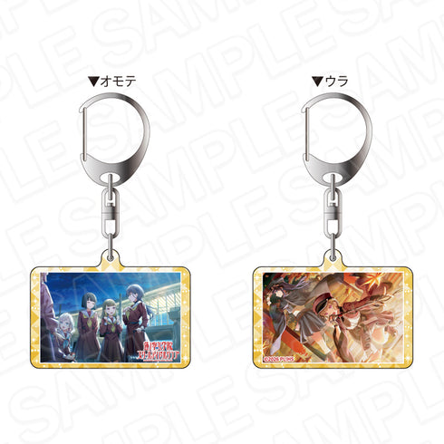 『ラブライブ!蓮ノ空女学院スクールアイドルクラブ』両面キーホルダー 徒町小鈴 ガランドFlash ver.