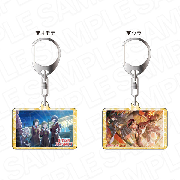 『ラブライブ!蓮ノ空女学院スクールアイドルクラブ』両面キーホルダー 徒町小鈴 ガランドFlash ver.