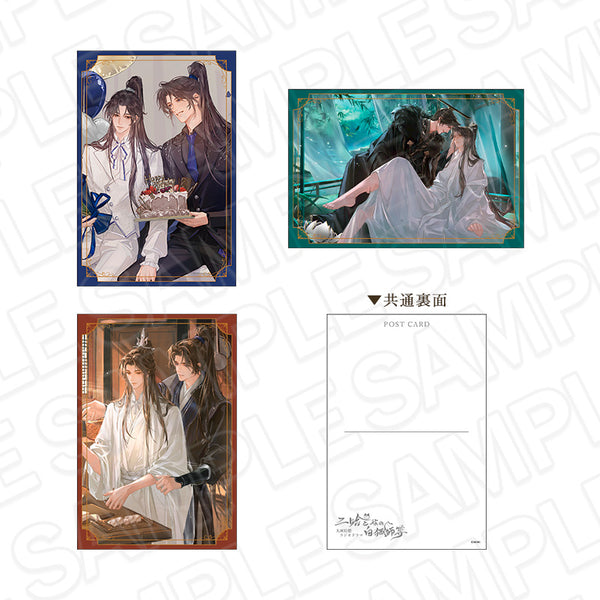 《二哈与他的白猫师父》烫金风格明信片套装 墨燃生日纪念版