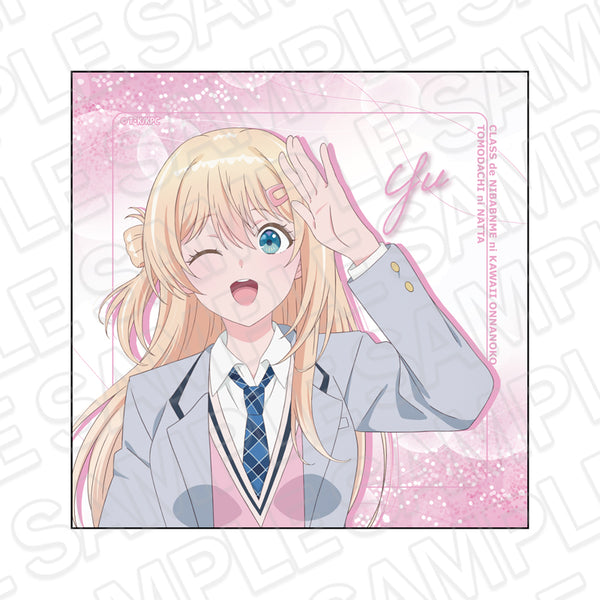 "I Became Friends with the Second Cutest Girl in My Class" by Yū Amami (Microfiber)