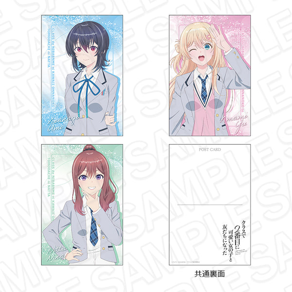 "I Became Friends with the Second Cutest Girl in My Class" Postcard Set