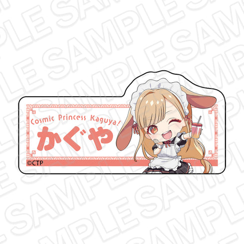 『超かぐや姫!』アクリルネームバッジ かぐや カフェ ver.